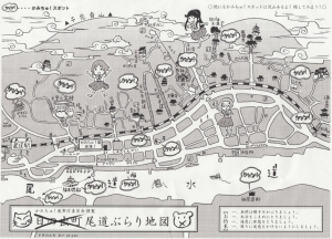 kamityumap